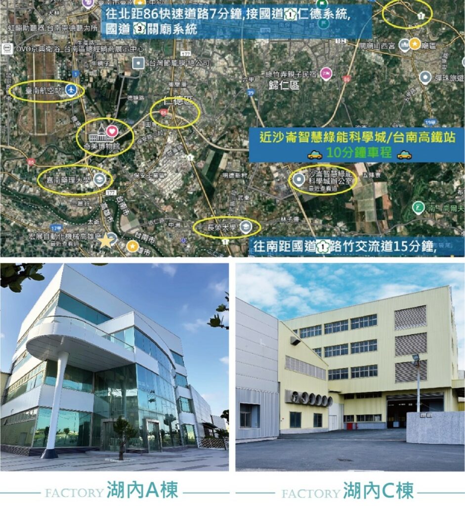 高雄湖內區地圖或鳥瞰圖，展示其作為南科延伸 S 廊帶產業新核心的地理優勢與科技聚落潛力
