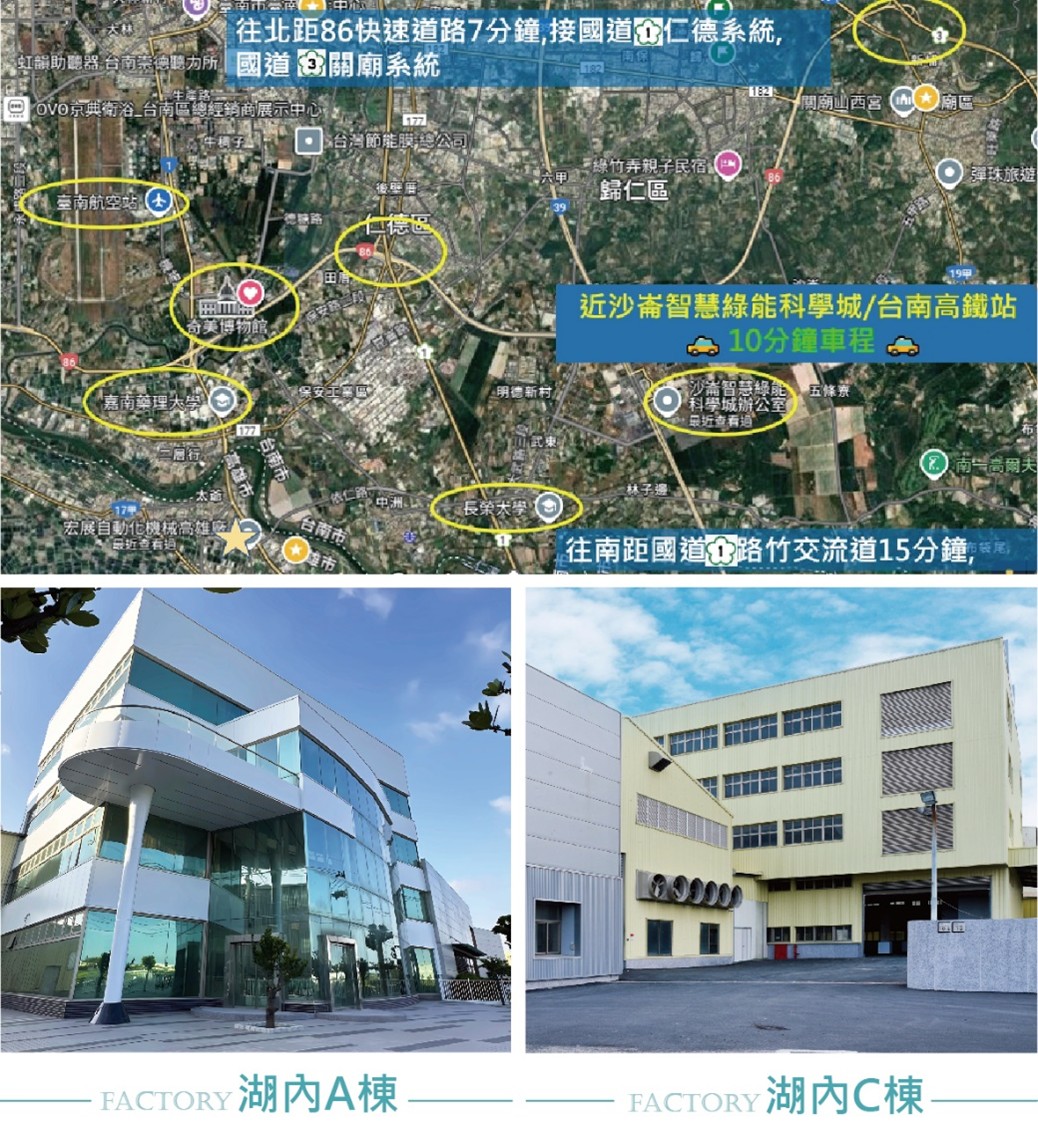 高雄湖內區地圖或鳥瞰圖，展示其作為南科延伸 S 廊帶產業新核心的地理優勢與科技聚落潛力