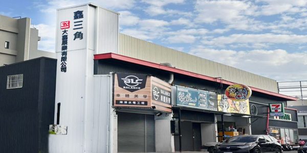 富甲八方No.2_仁武鑫三角-3_0-2